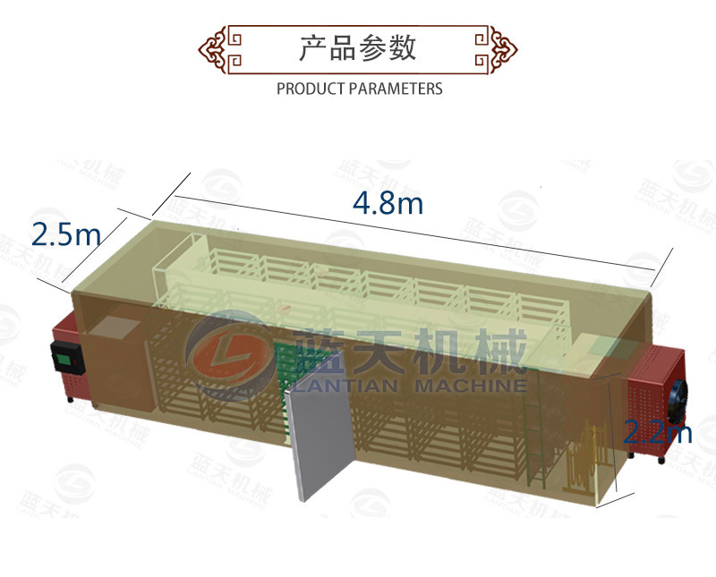 药材烘干机产品参数