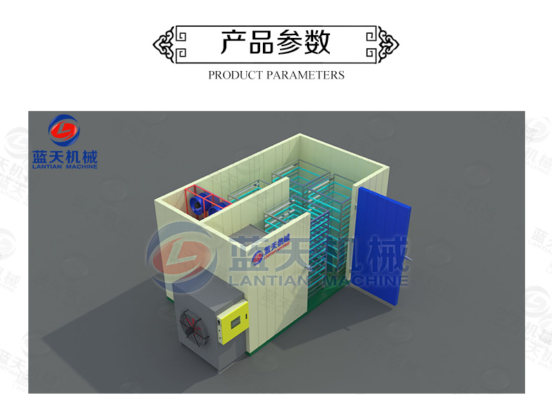 山药烘干机产品参数