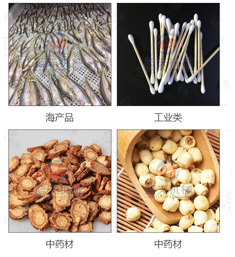 山药烘干机应用范围