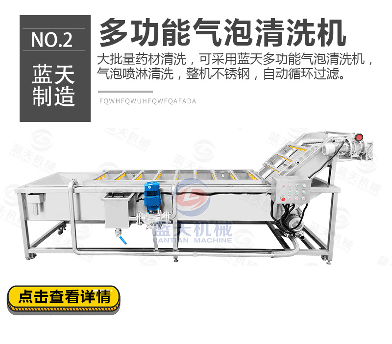 山药烘干机相关产品