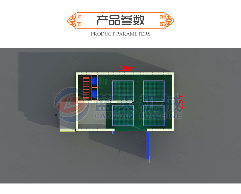 枸杞烘干机产品参数